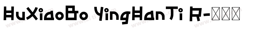 HuXiaoBo YingHanTi R字体转换